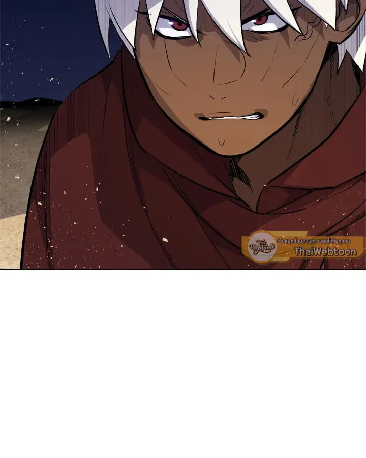 Overpowered Sword ตอนที่ 139 หน้า 40