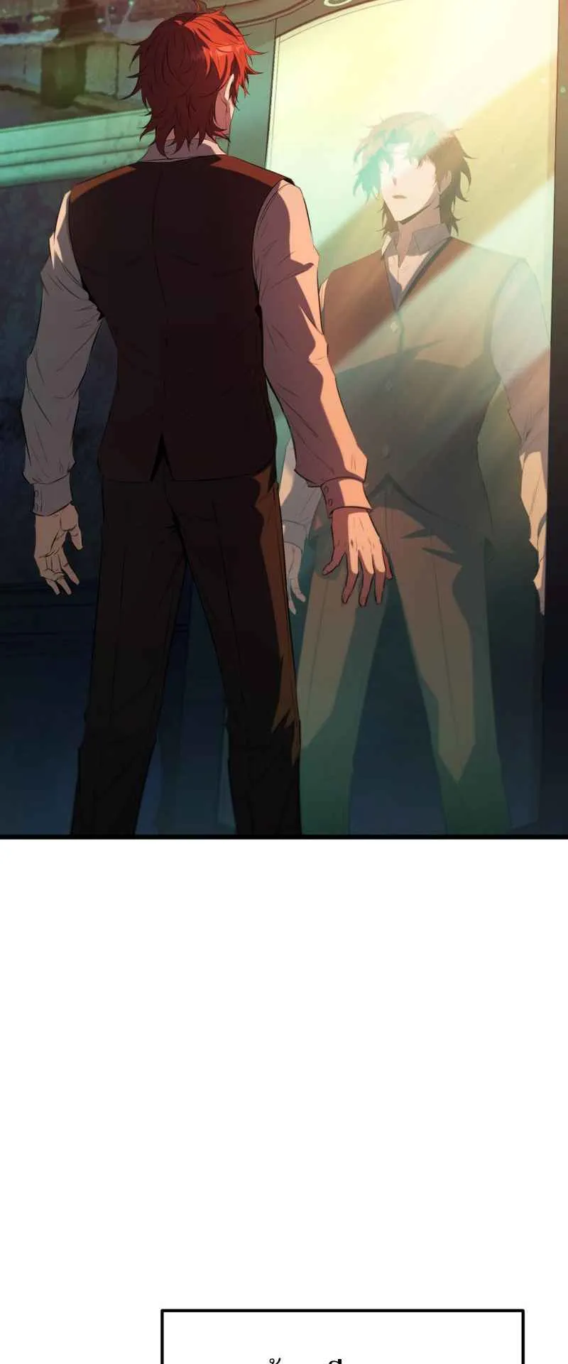 The Fox-Eyed Villain of the Demon Academy ตอนที่ 1 หน้า 52