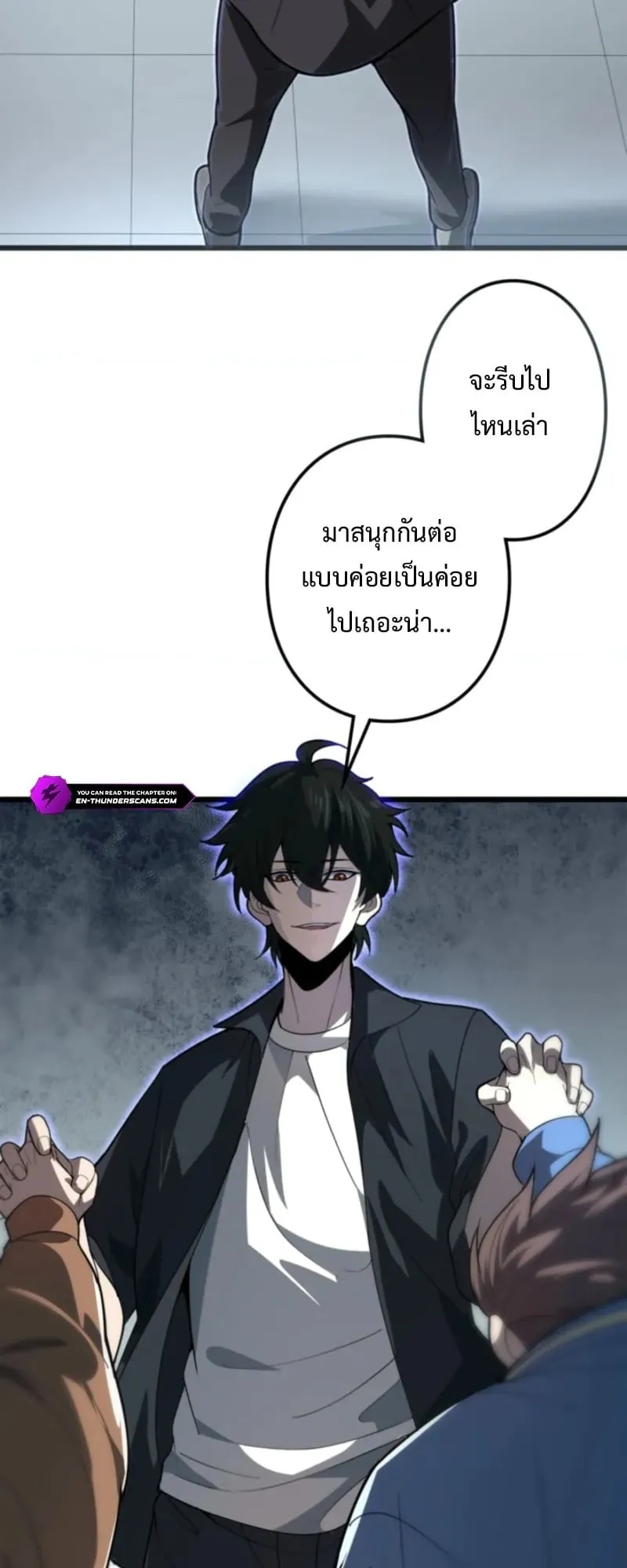 The Clan’s Failure Is a Former Continental Champion ตอนที่ 2 หน้า 33