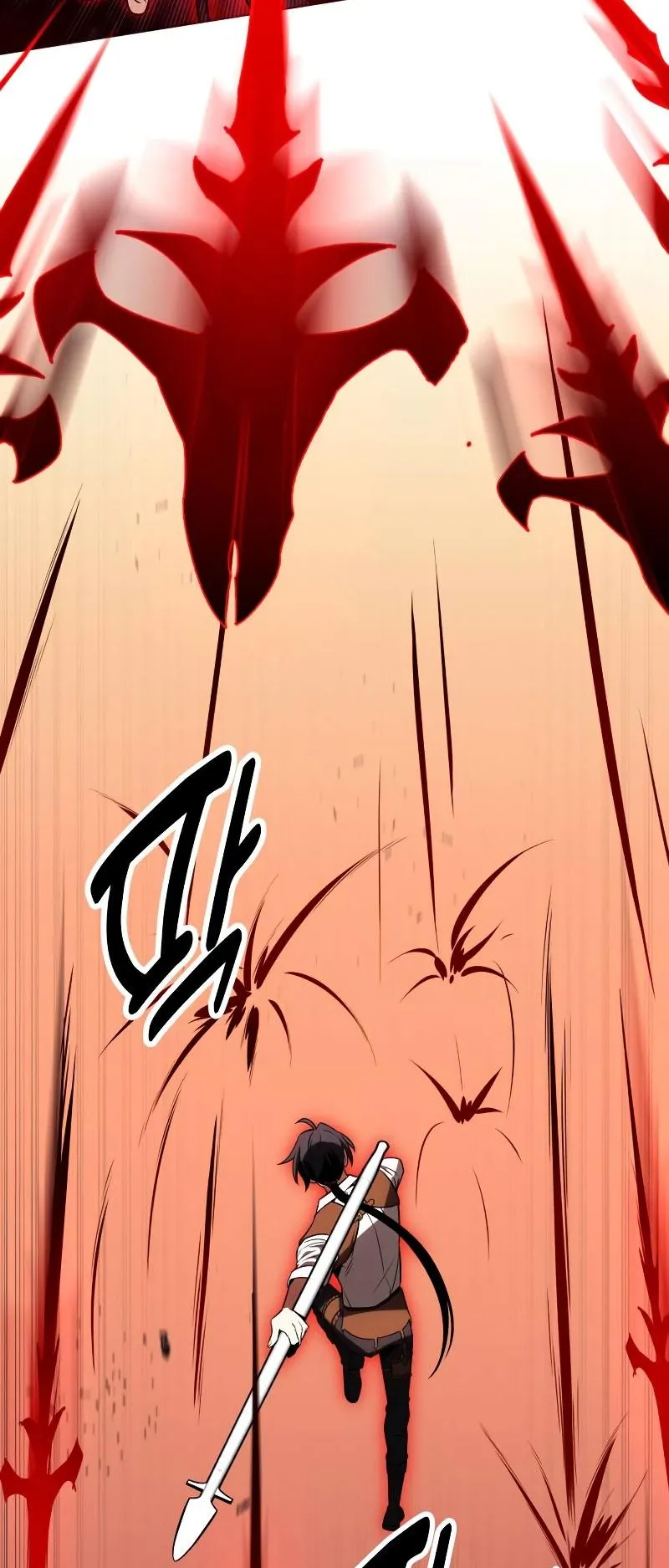 I Killed an Academy Player ตอนที่ 12 หน้า 107