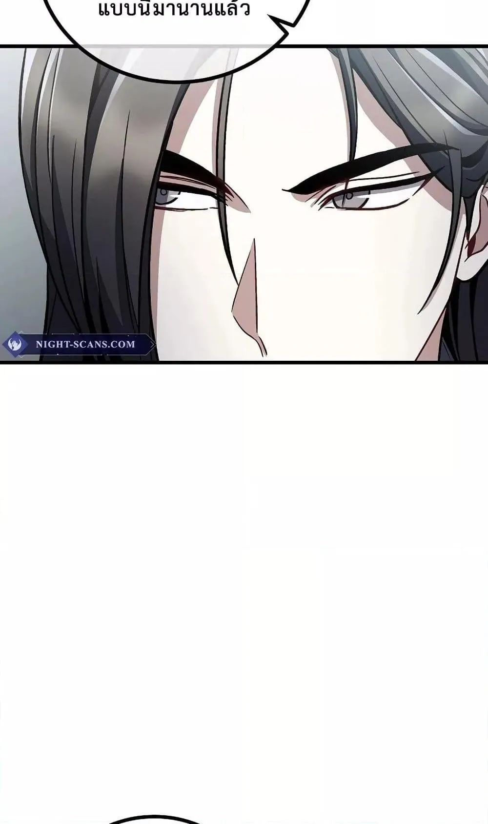 The Twin Swords of the Sima ตอนที่ 11 หน้า 63