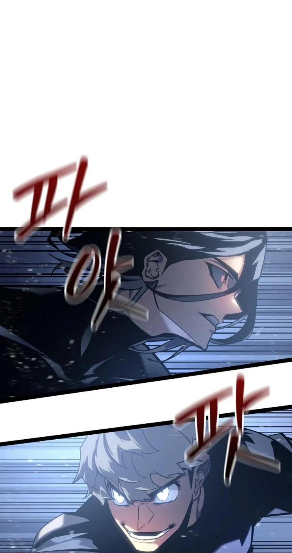 Regressing as the Reincarnated Bastard of the Sword Clan ตอนที่ 6 หน้า 82