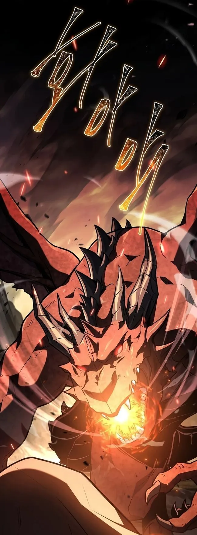 Only I Have an EX-Grade Summon ตอนที่ 1 หน้า 34