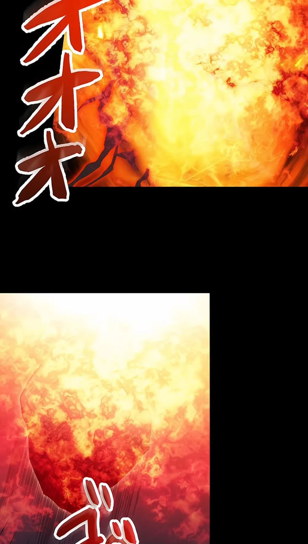 Magic Level 99990000 All-Attribute Great Sage ตอนที่ 4 หน้า 84