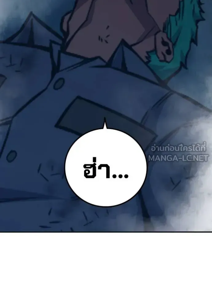 Juvenile Prison ตอนที่ 49 หน้า 144