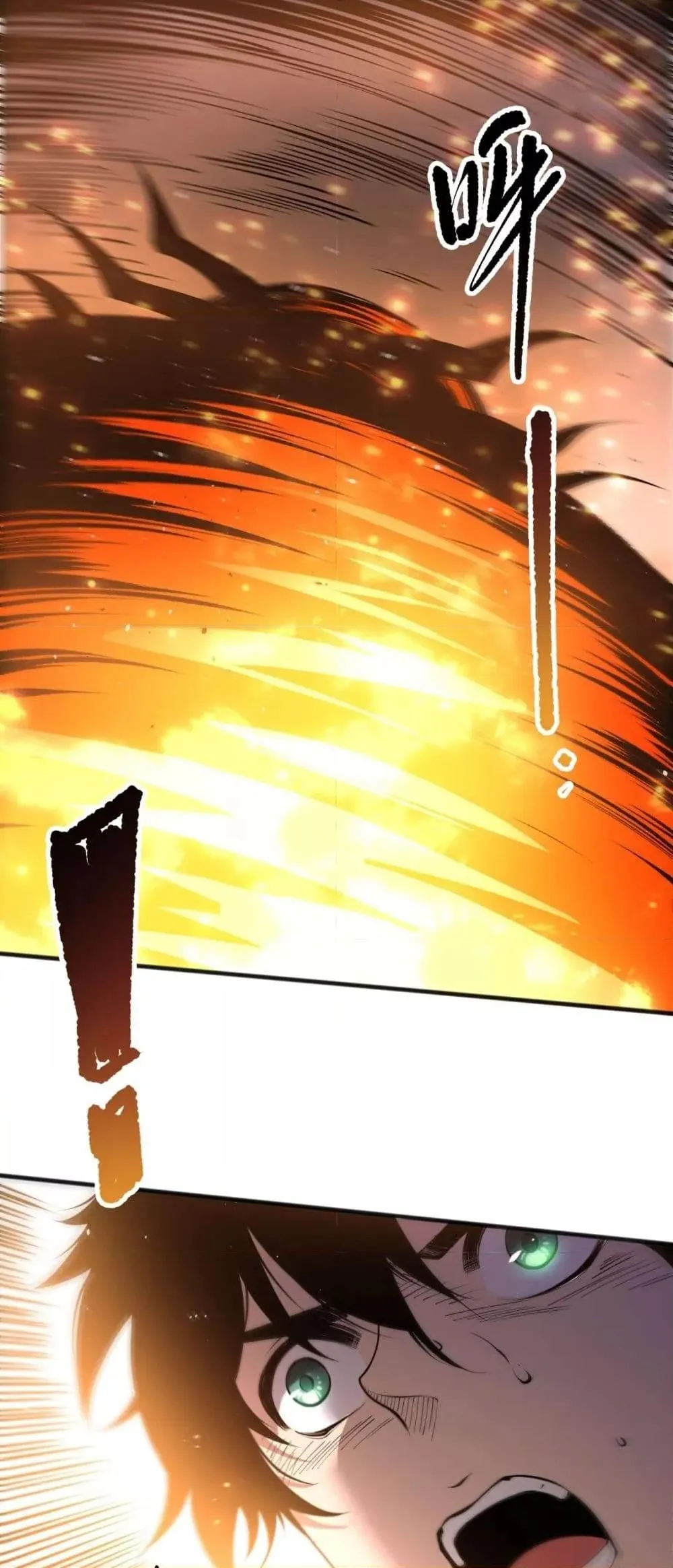 Disastrous Necromancer ตอนที่ 200 หน้า 27