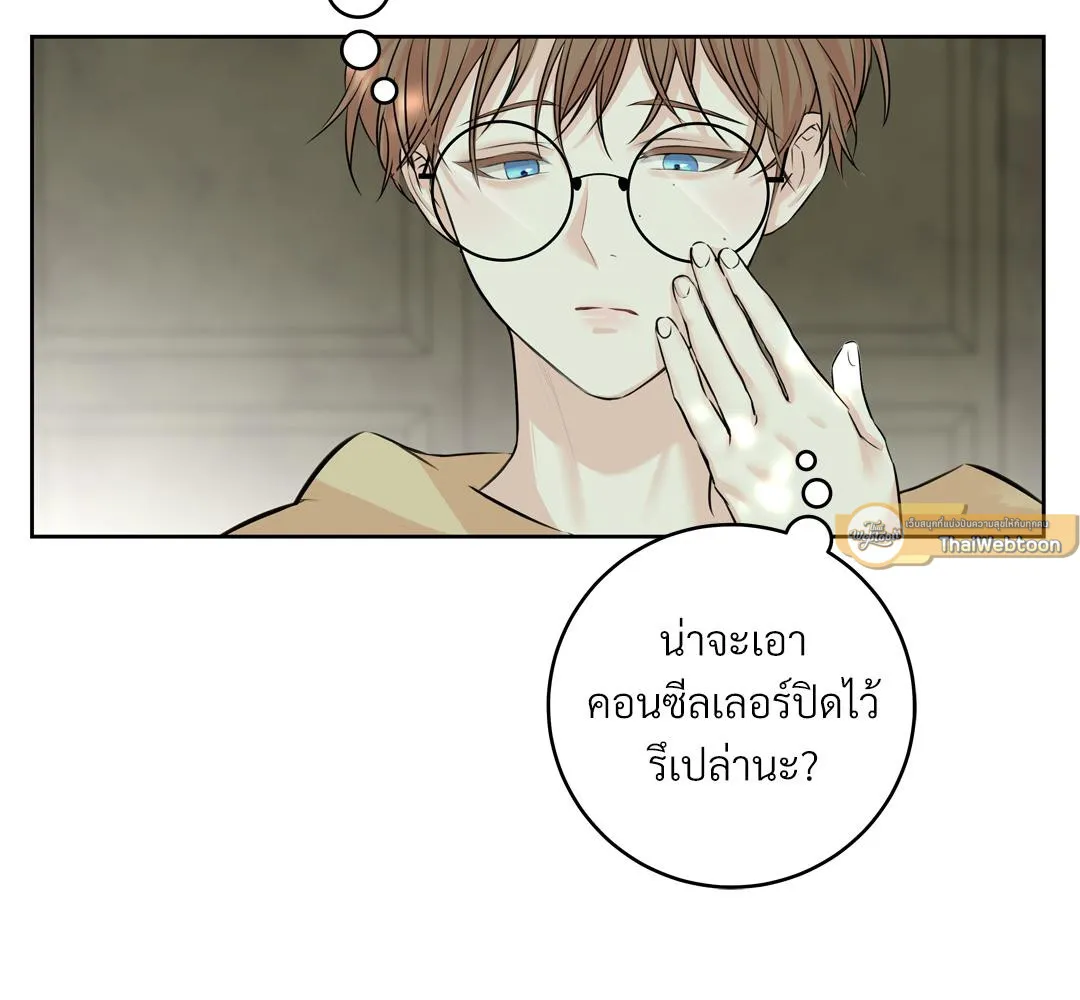 CAMBOY BUNNY (R+) ตอนที่ 4 หน้า 68