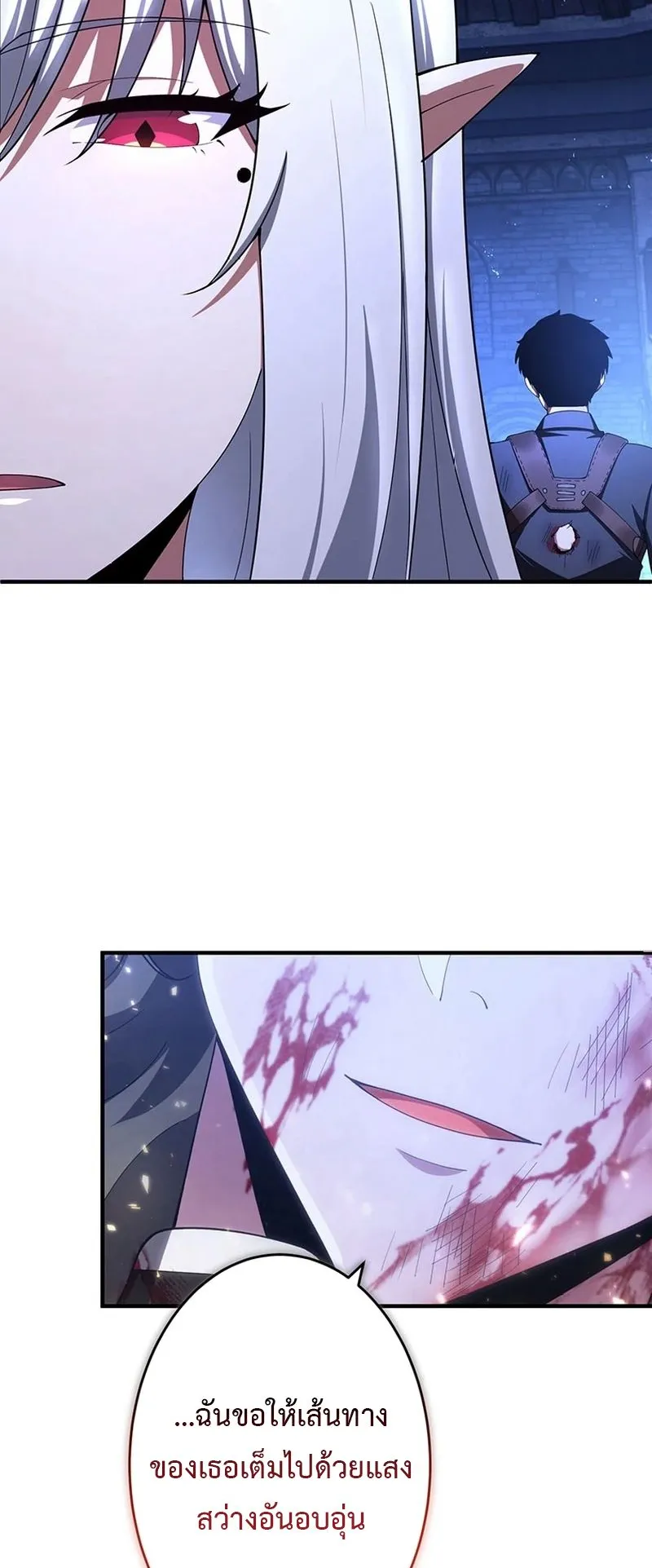 The God-Slaying Copycat ตอนที่ 50 หน้า 112