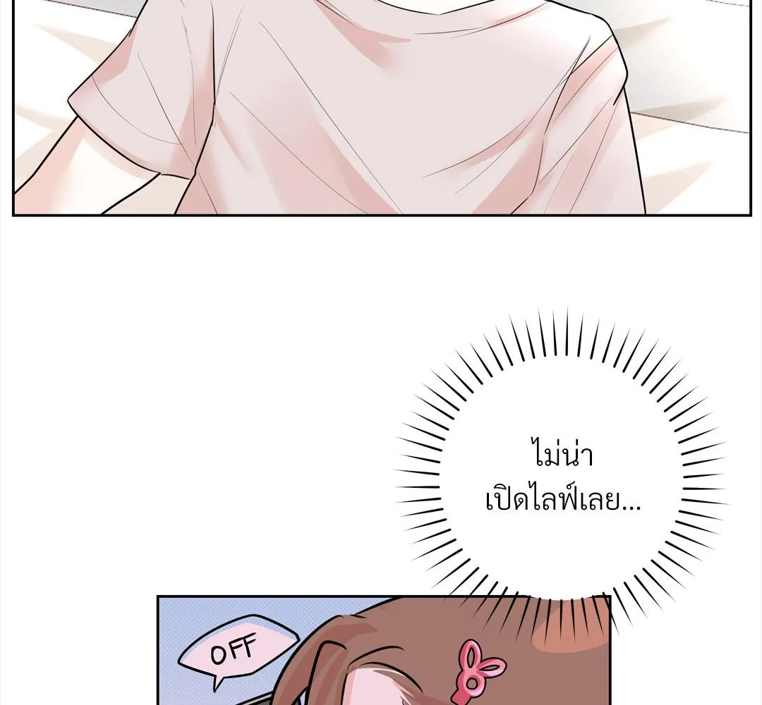 CAMBOY BUNNY (R+) ตอนที่ 12 หน้า 45