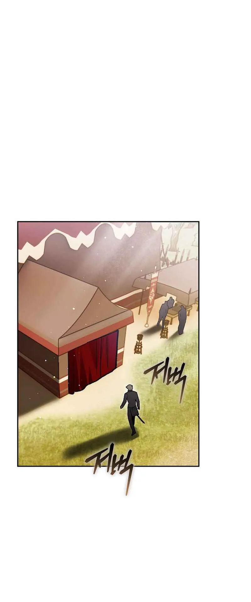 I Became the Genius Bastard of a Noble Dark Clan ตอนที่ 5 หน้า 23
