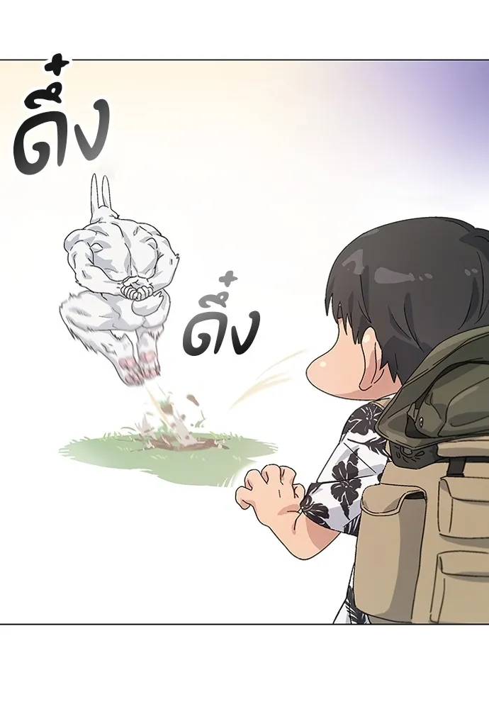 Healing Life Through Camping In Another World ตอนที่ 1 หน้า 154