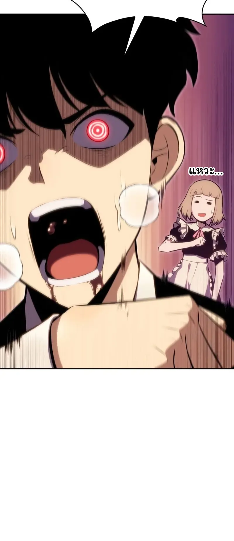 The Regressed Son of a Duke is an Assassin ตอนที่ 3 หน้า 63