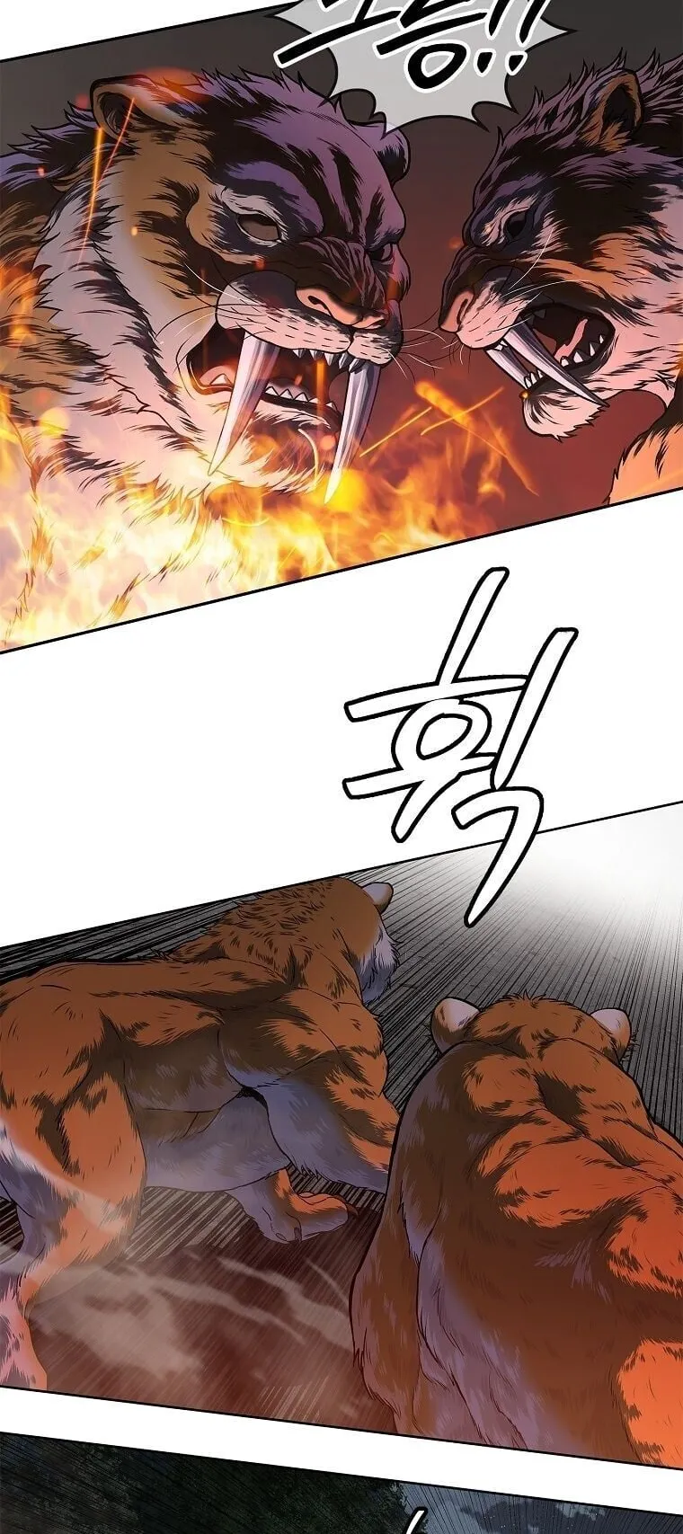 The Iron Emperor ตอนที่ 44 หน้า 50