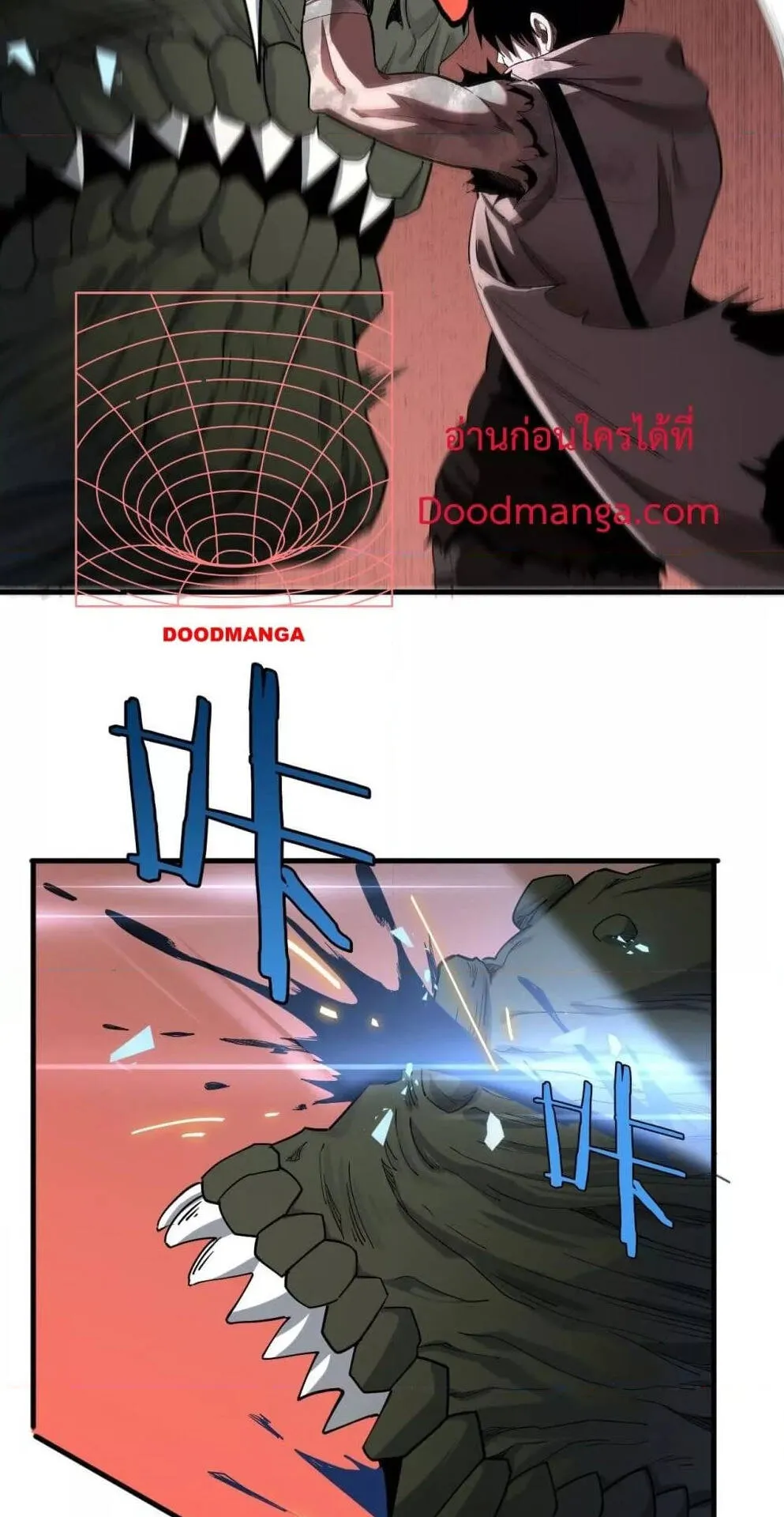 Doomsday Sword God ตอนที่ 6 หน้า 74