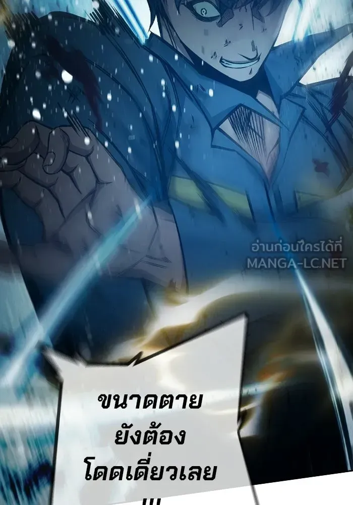 Juvenile Prison ตอนที่ 96 หน้า 201