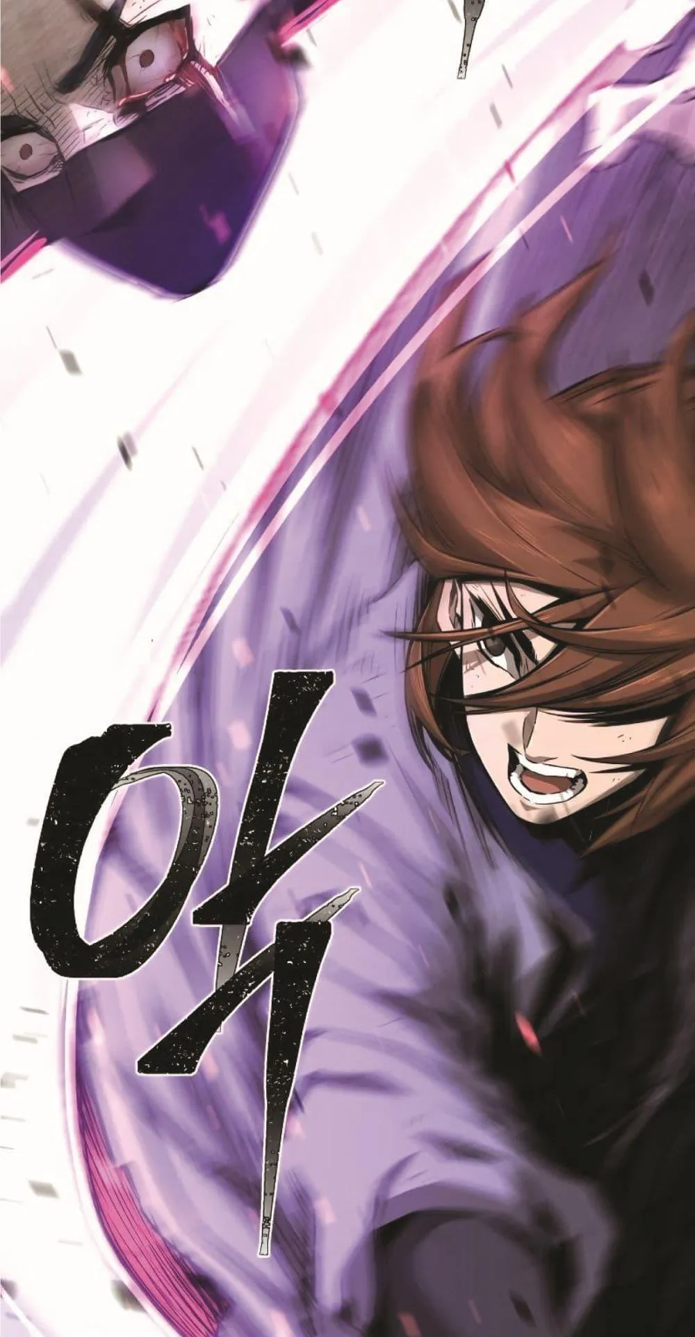 Absolute Sword Sense ตอนที่ 2 หน้า 127