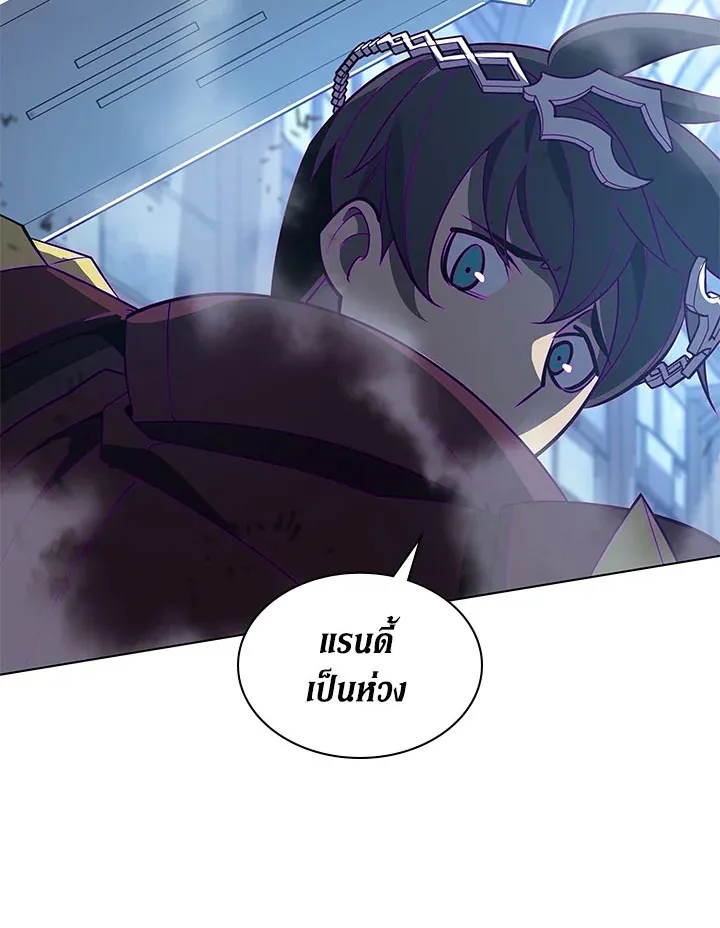Overgeared ตอนที่ 128 หน้า 169