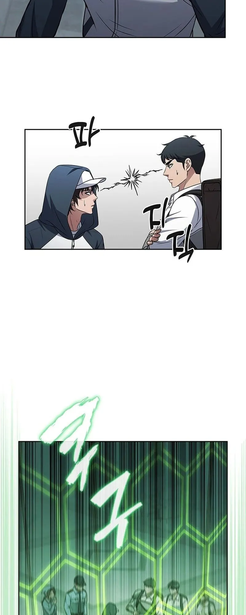 How to Survive Restructuring ตอนที่ 13 หน้า 67
