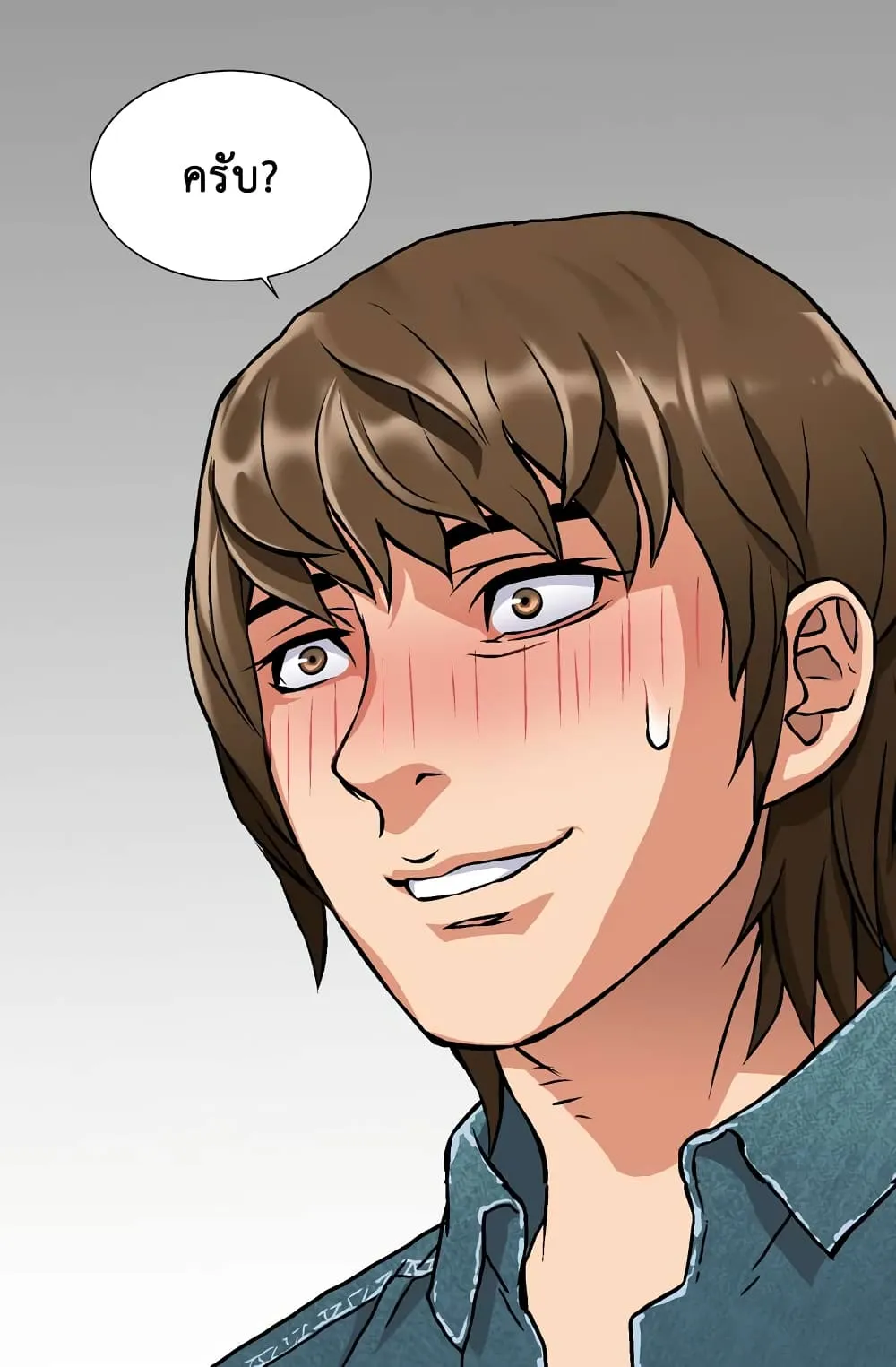 Dimensional Mercenary ตอนที่ 4 หน้า 40