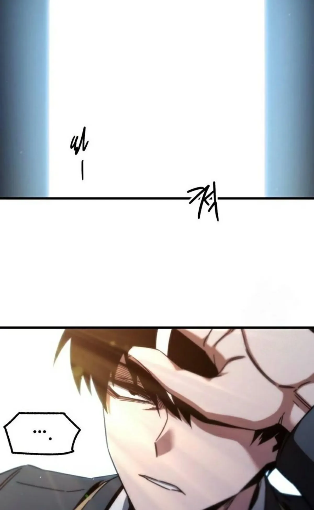 I Took Over The Academy With a Single Sashimi Knife ตอนที่ 12 หน้า 42