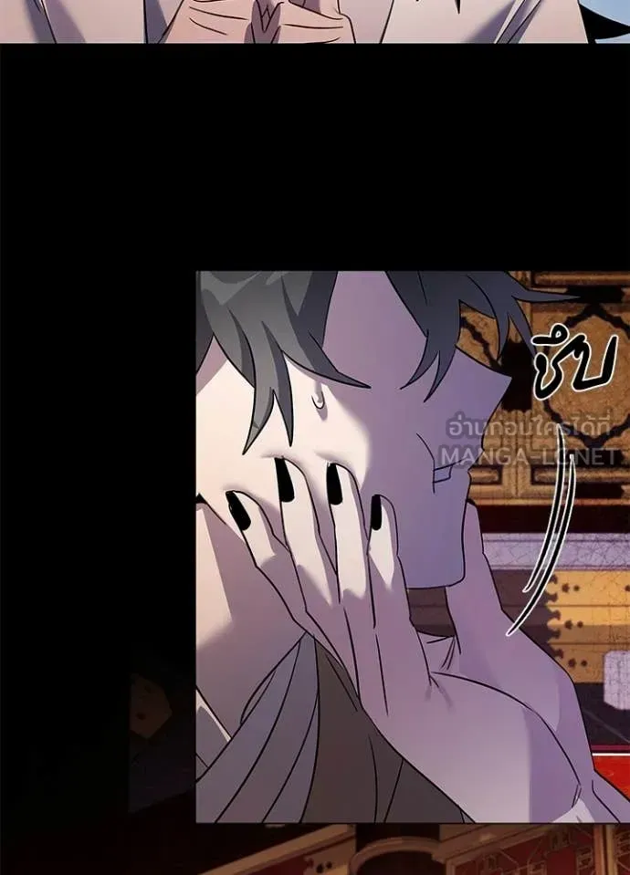 Night of the Ogre ตอนที่ 112 หน้า 70