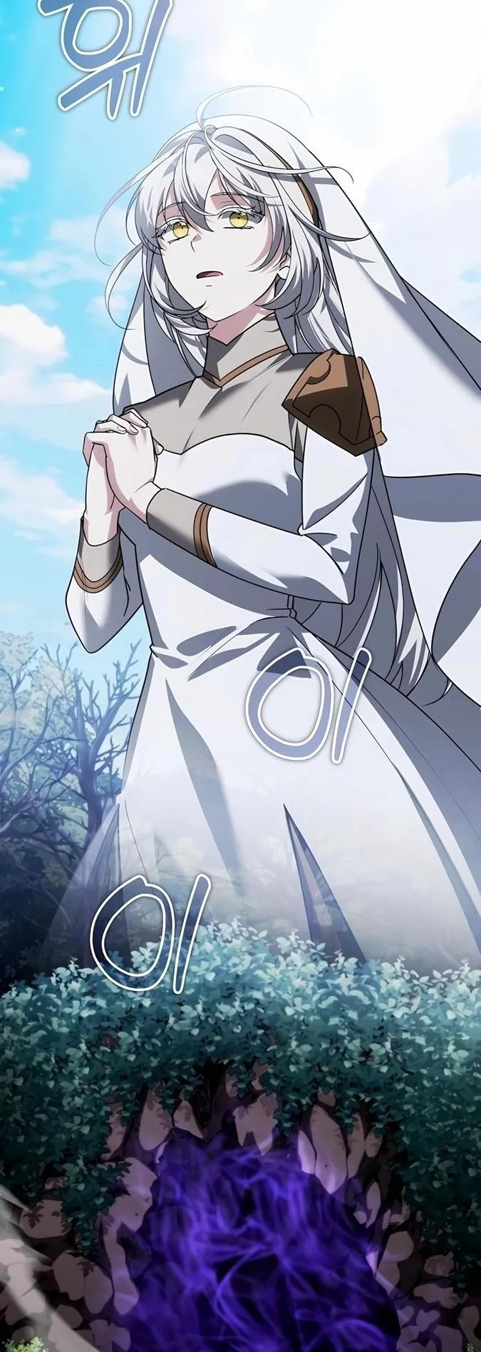 Sovereign of the Infinite Clones ตอนที่ 28 หน้า 15