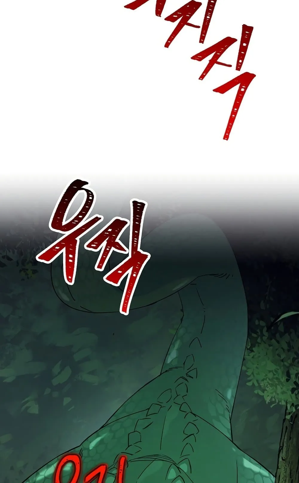 The Hero Returns ตอนที่ 7 หน้า 11