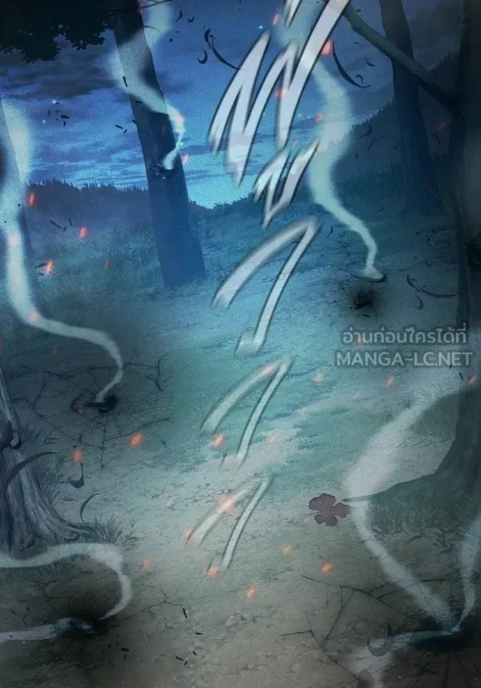 Juvenile Prison ตอนที่ 81 หน้า 145