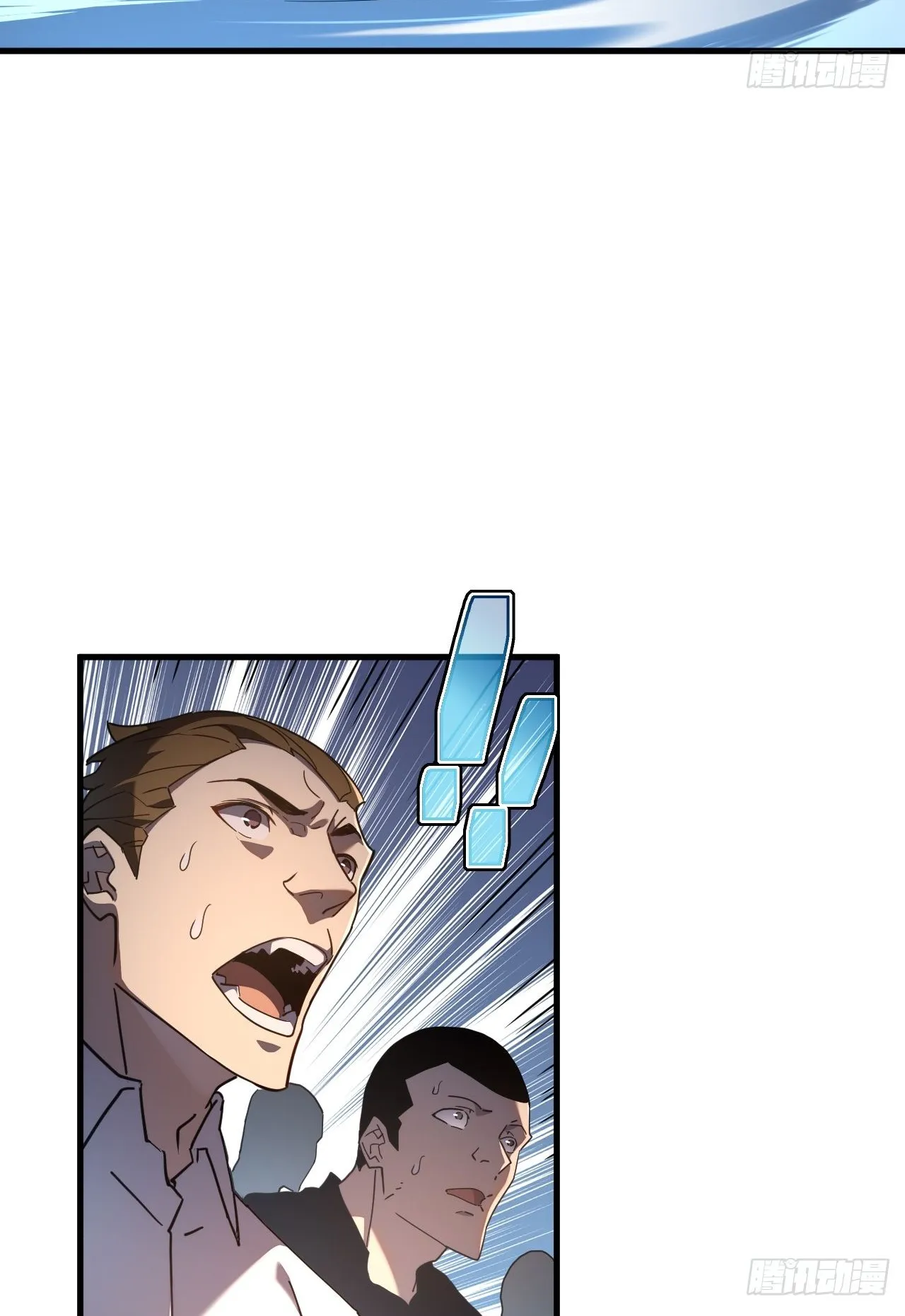 Axe God Path of Invincibility ตอนที่ 7 หน้า 65