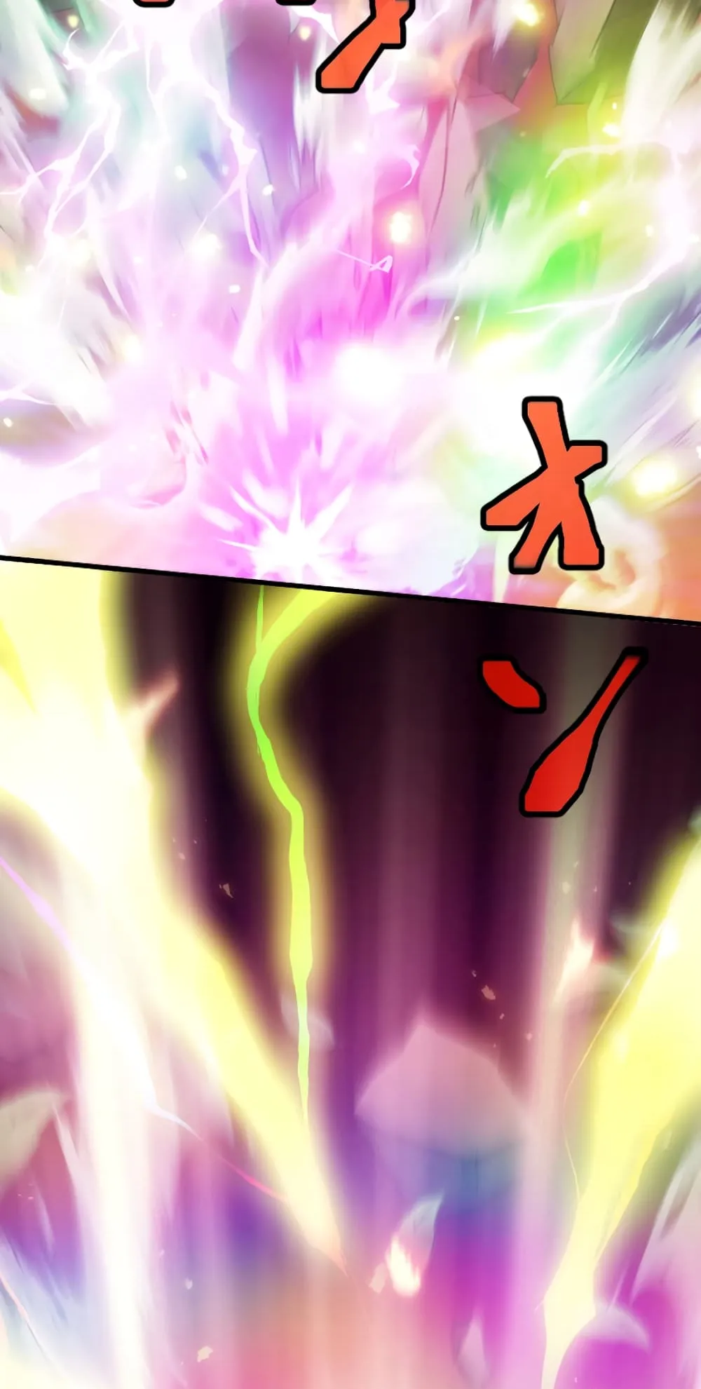 Magic Level 99990000 All-Attribute Great Sage ตอนที่ 0 หน้า 83