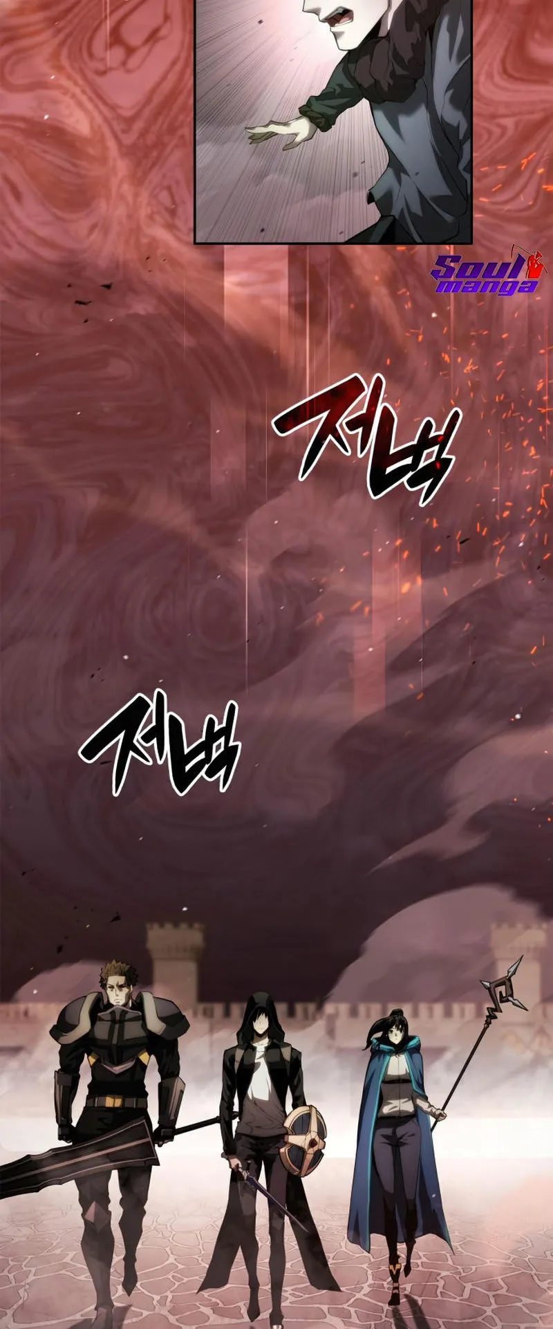 The Boundless Necromancer ตอนที่ 8 หน้า 67