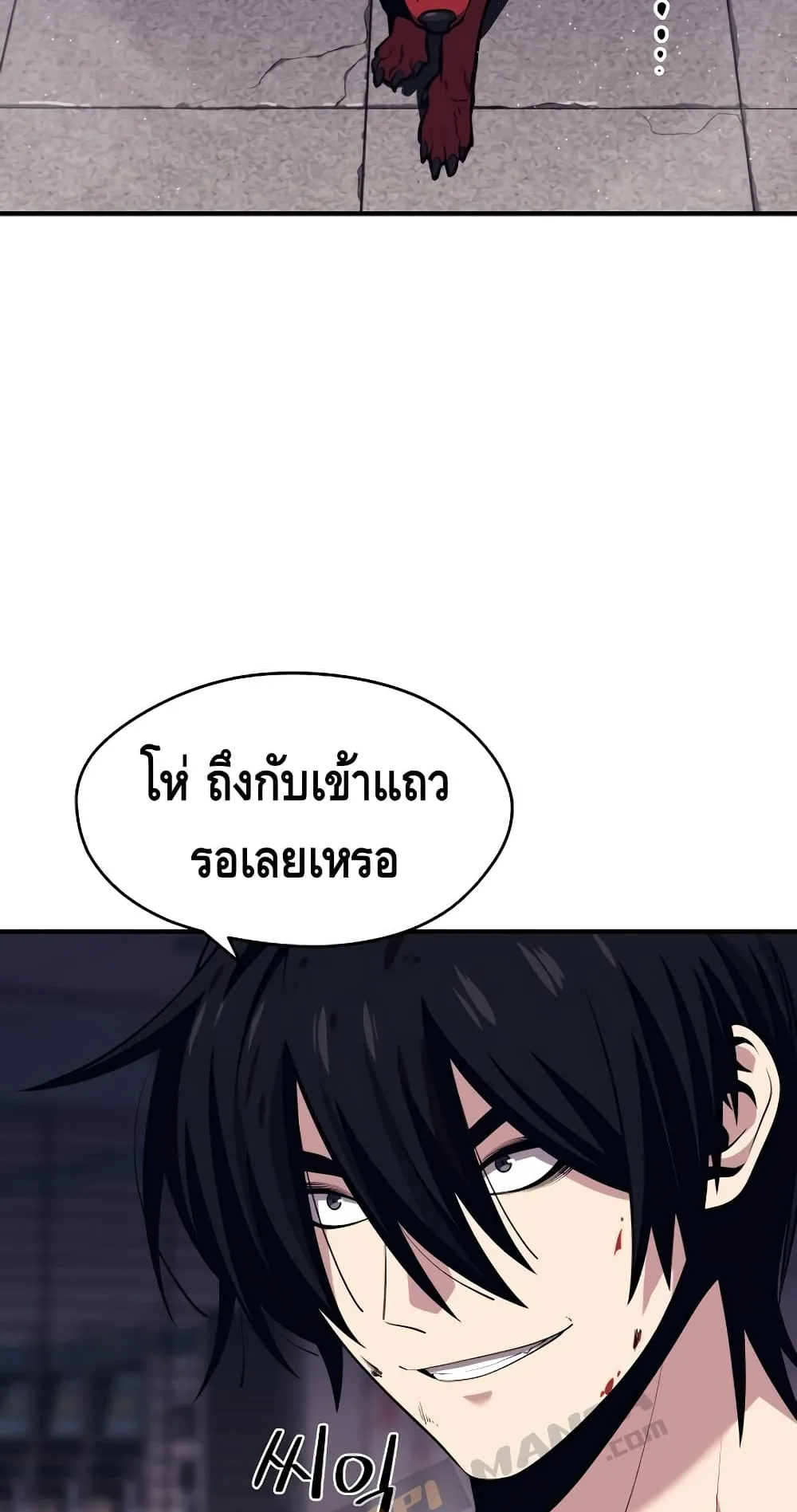Seoul Station’s Necromancer ตอนที่ 3 หน้า 4