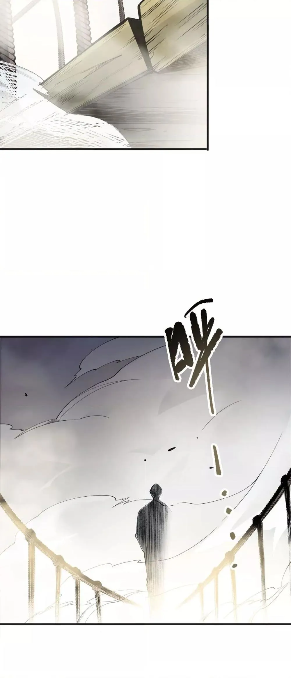 Disastrous Necromancer ตอนที่ 193 หน้า 10