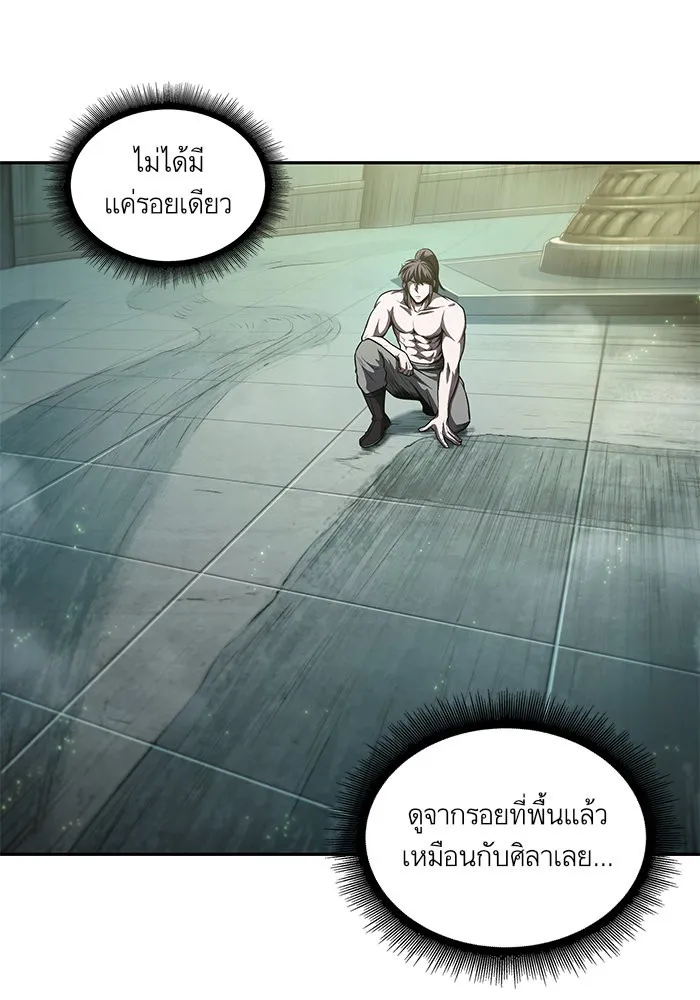 Nano Machine Chapter 46 หน้า 51