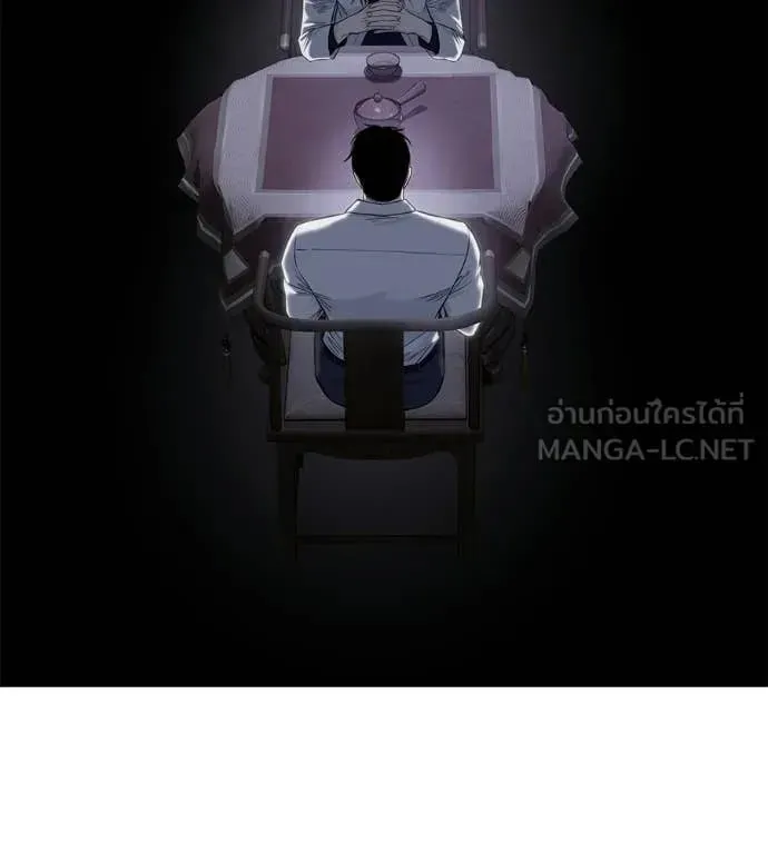 Red Shirt ตอนที่ 30 หน้า 100
