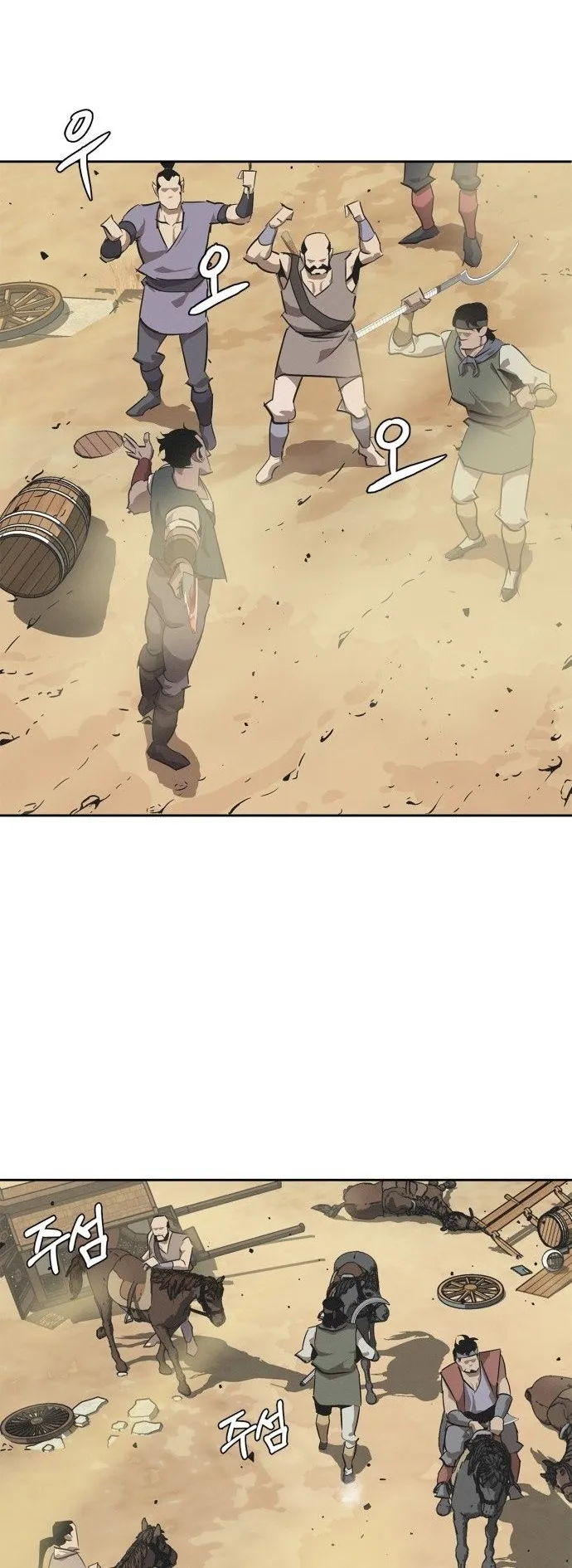 Wild West Murim ตอนที่ 4 หน้า 22