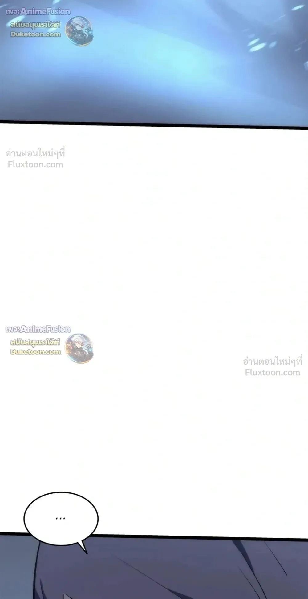 Solo Leveling: Ragnarok ตอนที่ 69 หน้า 107