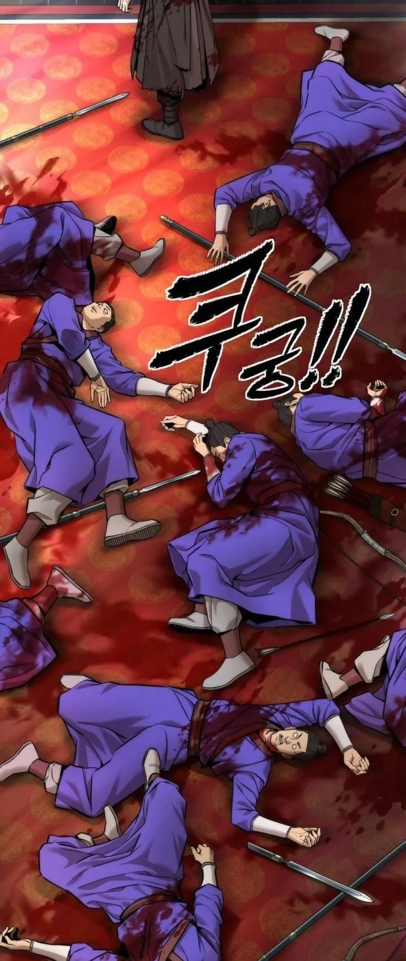 A Regressor’s Tale of Cultivation ตอนที่ 11 หน้า 29