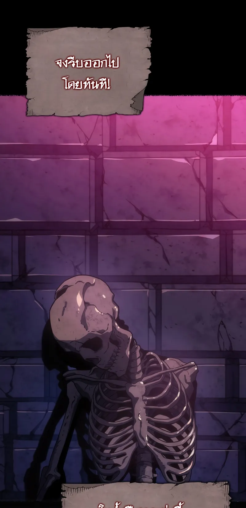 Revenge of the Iron-Blooded Sword Hound ตอนที่ 7 หน้า 41