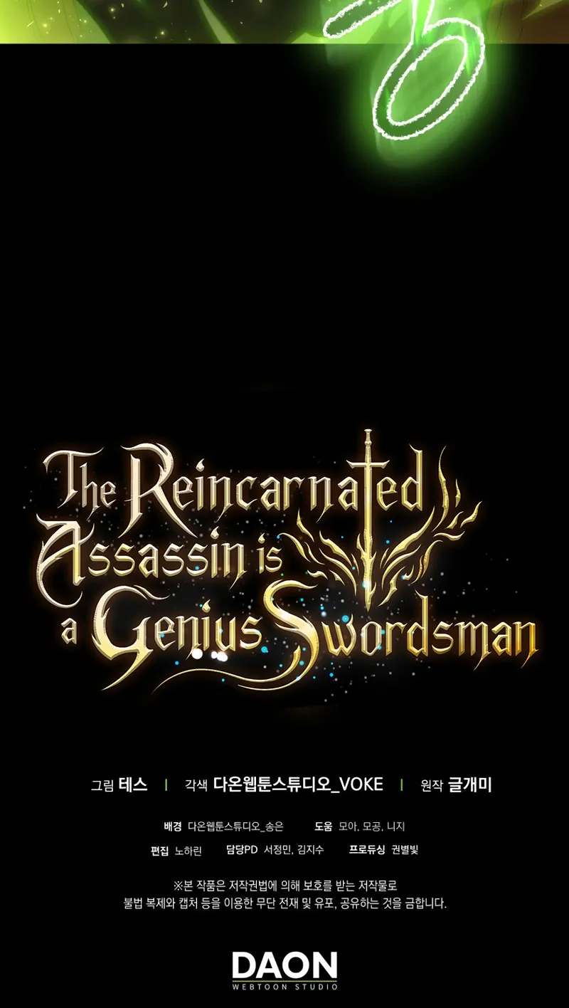 The Reincarnated Assassin Is a Swordmaster ตอนที่ 11 หน้า 107