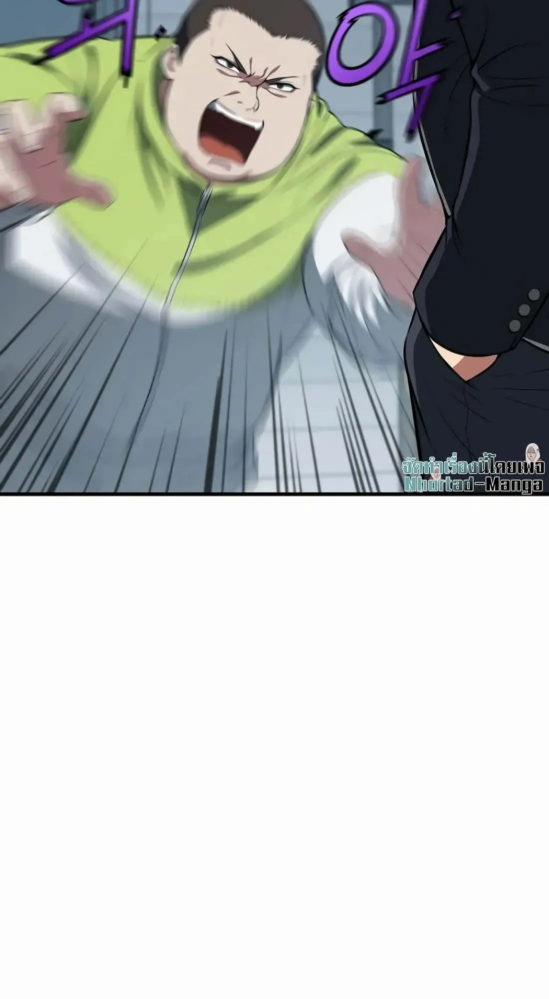 Academy Reincarnation Hero การหวนคืนของวีรบุรุษแห่งสถาบัน ตอนที่ 5 หน้า 119