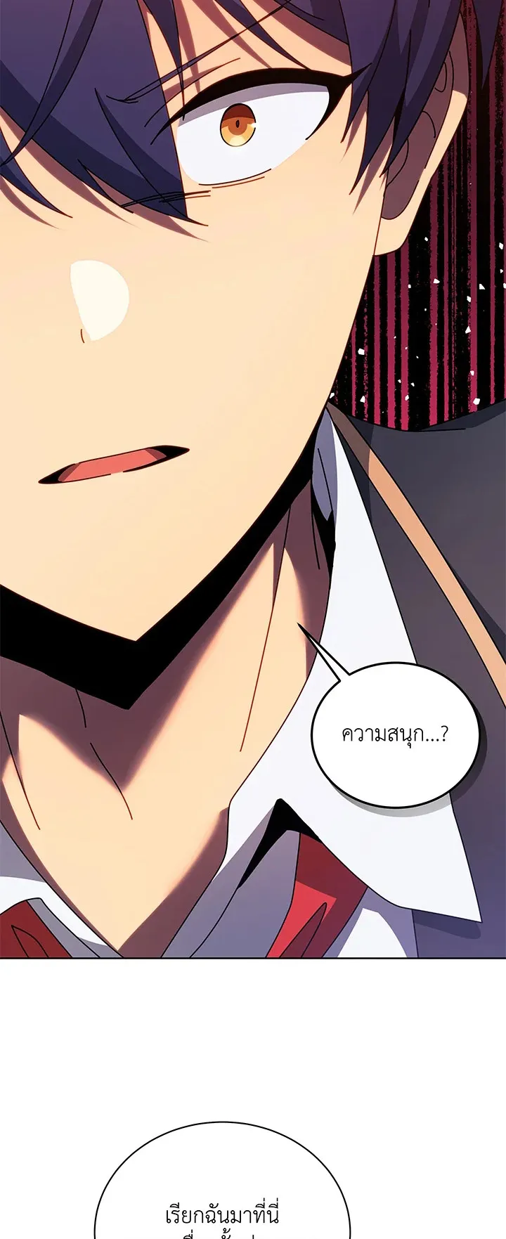 Necromancer Academy’s Genius Summoner Chapter 78 หน้า 34