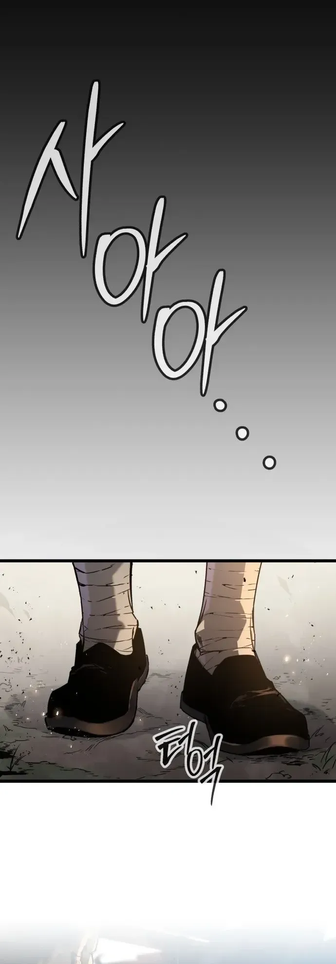 The Former Supreme ตอนที่ 1 หน้า 64