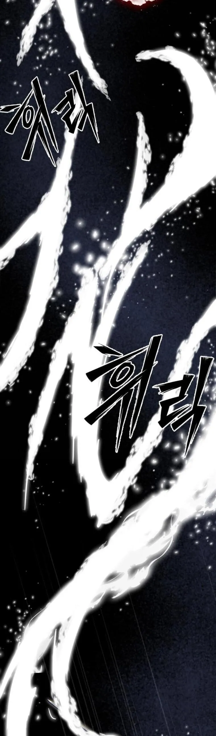 Initializing the Sect System ตอนที่ 21 หน้า 29