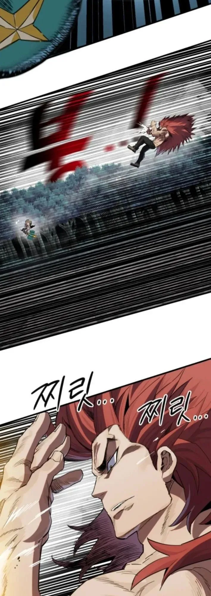 The Hero of the Heart Sword ตอนที่ 19 หน้า 28