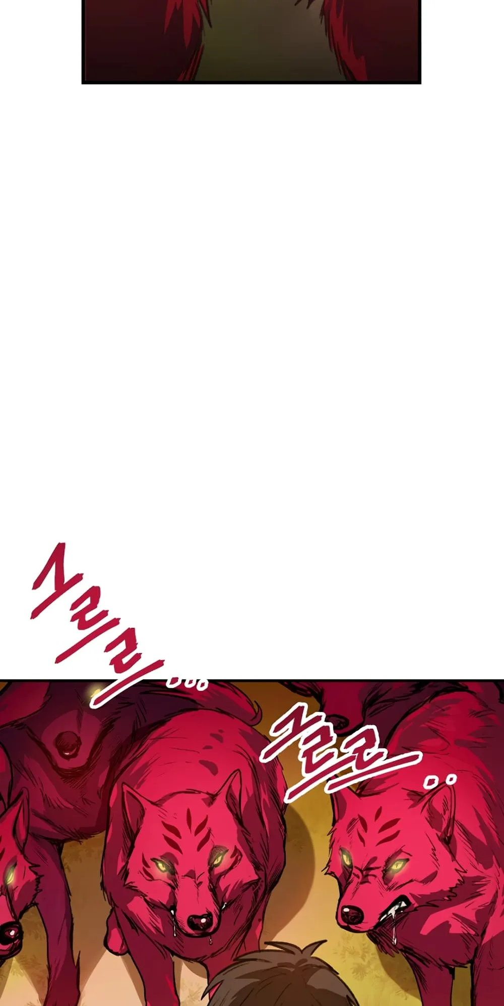 SSS-Class Suicide Hunter ตอนที่ 4 หน้า 85