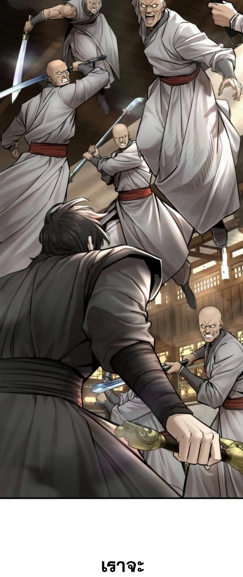 A Regressor’s Tale of Cultivation ตอนที่ 11 หน้า 6