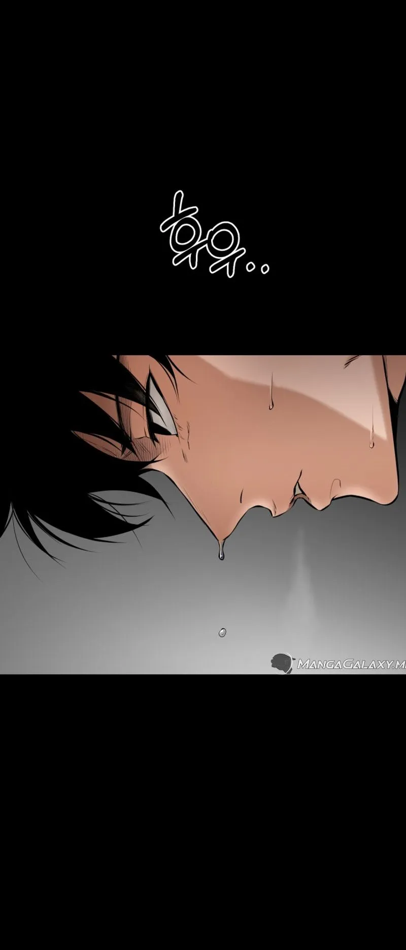 Blade of Retribution ตอนที่ 5 หน้า 50