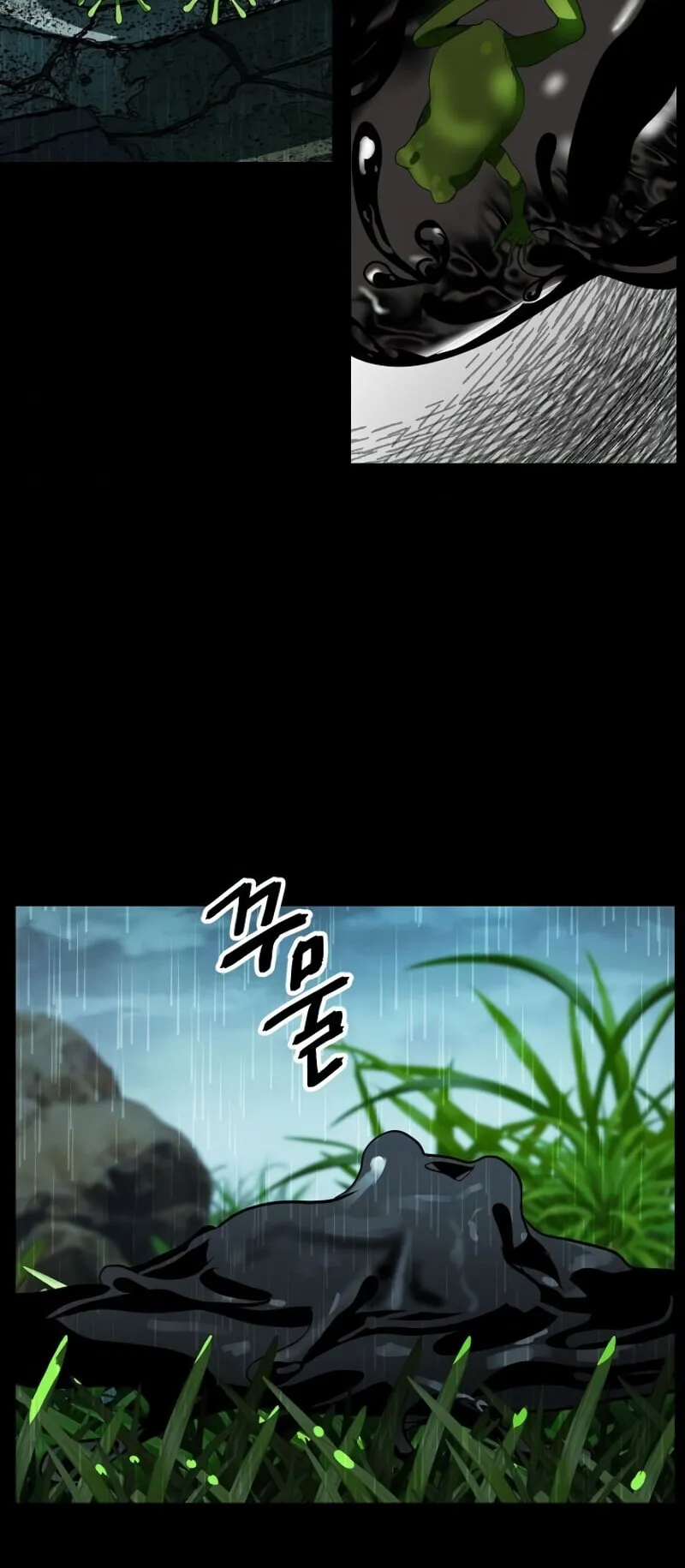 SSS-Class Suicide Hunter ตอนที่ 34 หน้า 5