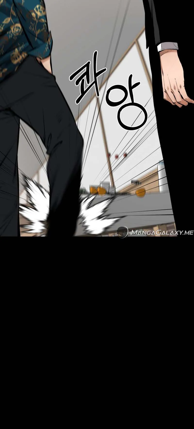 Blade of Retribution ตอนที่ 9 หน้า 71